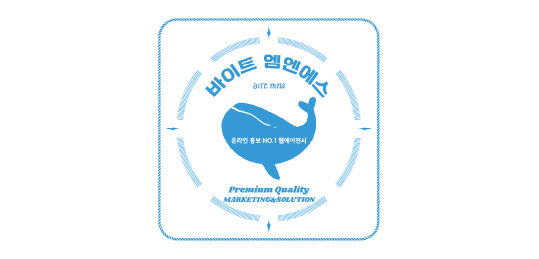 바이트 엠엔에스